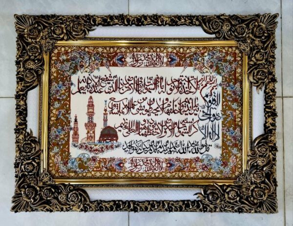 Tavla 50x70cm | تابلو فرش آیت الکرسی